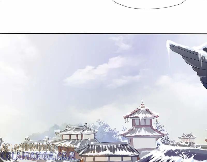 《馆禾馆：灵魂贩卖》第30话 一世妆04 第19页