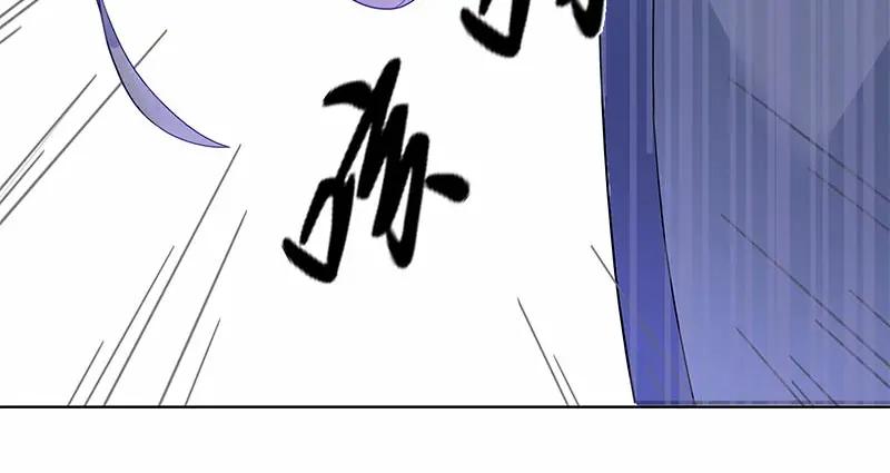 《馆禾馆：灵魂贩卖》第30话 一世妆04 第54页