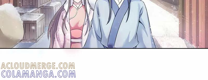 《馆禾馆：灵魂贩卖》第30话 一世妆04 第7页