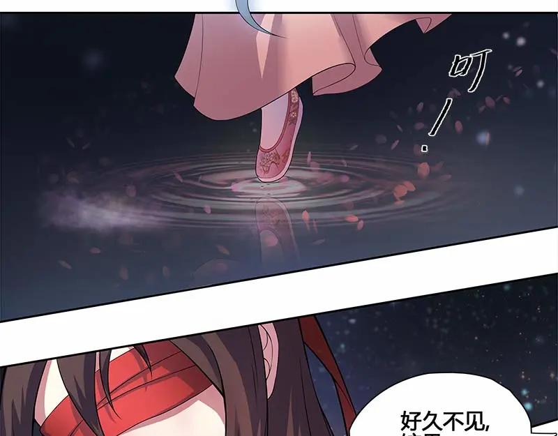《馆禾馆：灵魂贩卖》第31话 一世妆05 第11页