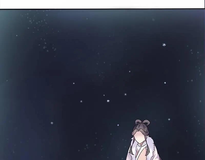《馆禾馆：灵魂贩卖》第31话 一世妆05 第21页