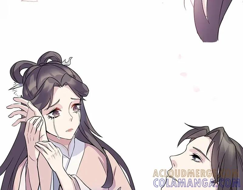 《馆禾馆：灵魂贩卖》第31话 一世妆05 第16页