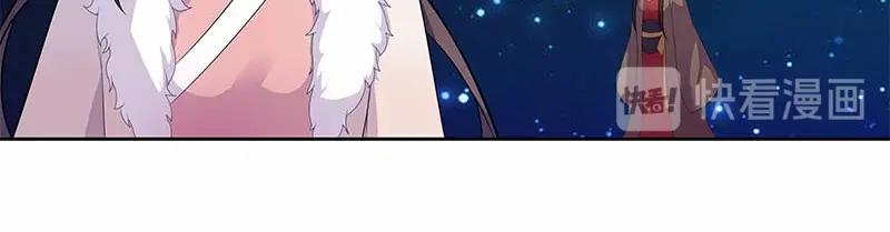 《馆禾馆：灵魂贩卖》第31话 一世妆05 第32页
