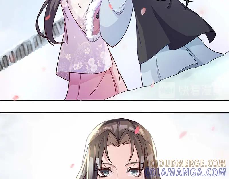 《馆禾馆：灵魂贩卖》第31话 一世妆05 第46页