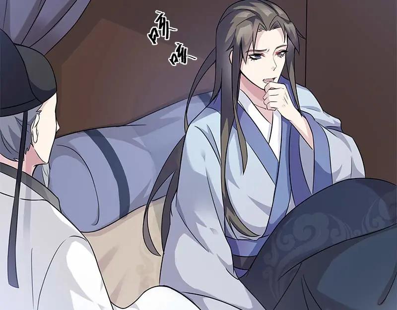 《馆禾馆：灵魂贩卖》第31话 一世妆05 第2页