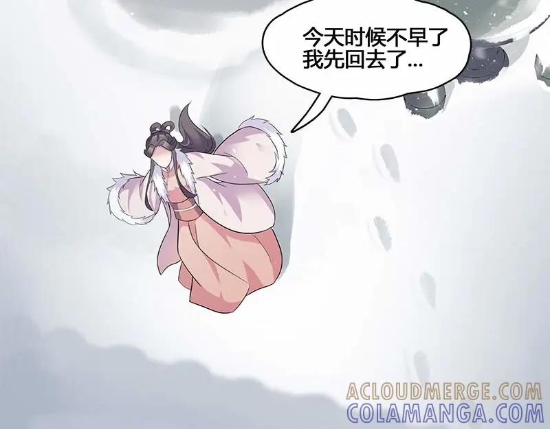 《馆禾馆：灵魂贩卖》第32话 一世妆06 第13页