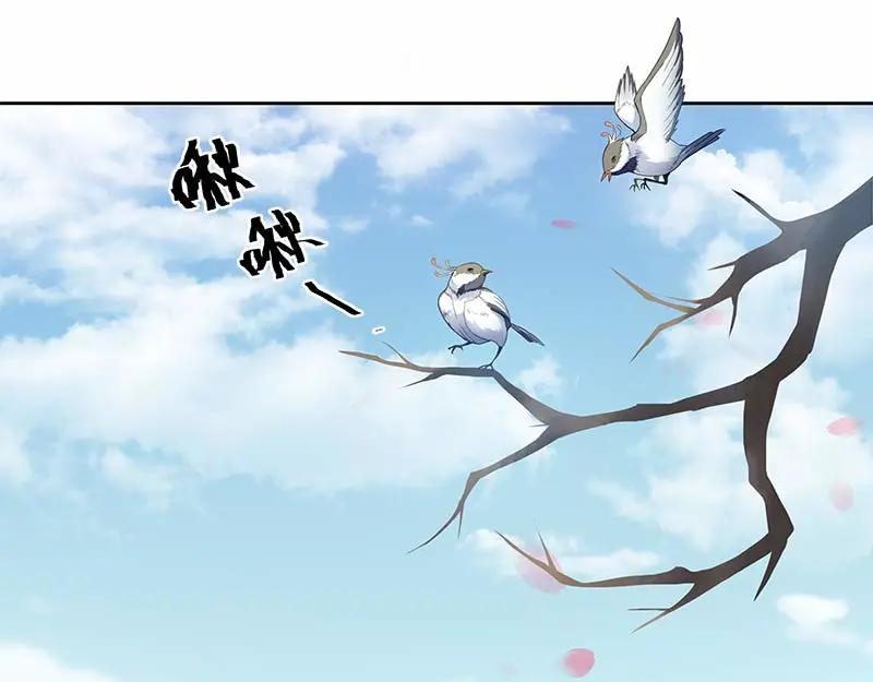 《馆禾馆：灵魂贩卖》第32话 一世妆06 第47页