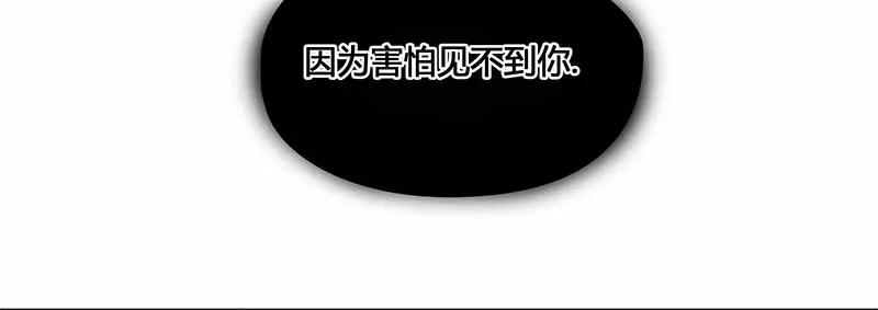 《馆禾馆：灵魂贩卖》第32话 一世妆06 第41页
