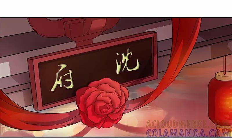 《馆禾馆：灵魂贩卖》第32话 一世妆06 第19页