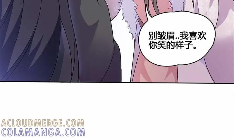 《馆禾馆：灵魂贩卖》第32话 一世妆06 第4页