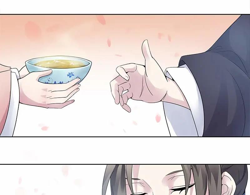 《馆禾馆：灵魂贩卖》第33话 一世妆07 第12页