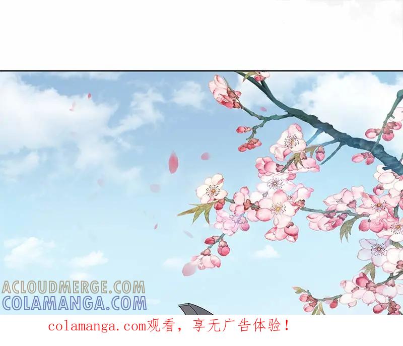 《馆禾馆：灵魂贩卖》第33话 一世妆07 第1页