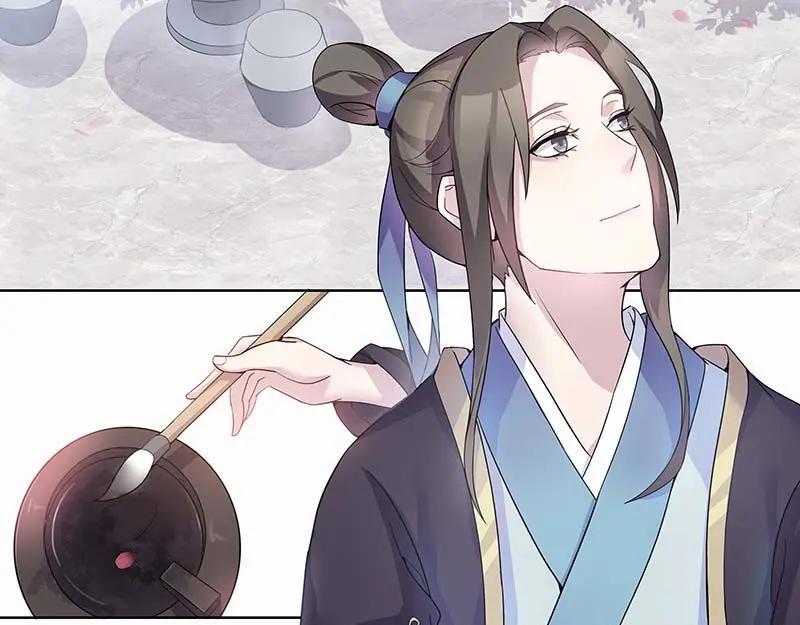 《馆禾馆：灵魂贩卖》第33话 一世妆07 第23页