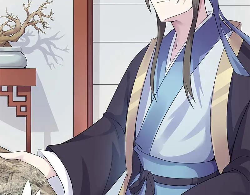 《馆禾馆：灵魂贩卖》第33话 一世妆07 第6页