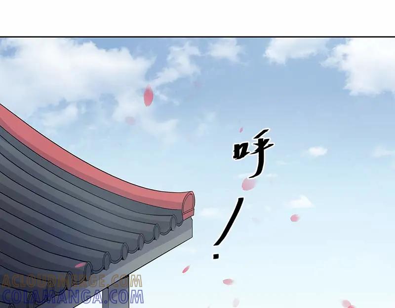 《馆禾馆：灵魂贩卖》第33话 一世妆07 第16页