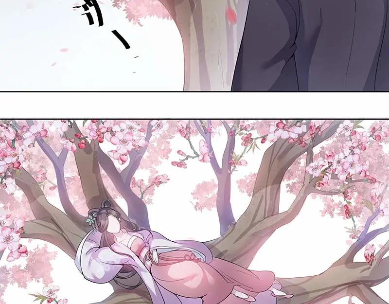 《馆禾馆：灵魂贩卖》第33话 一世妆07 第20页
