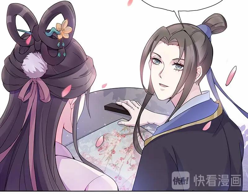《馆禾馆：灵魂贩卖》第33话 一世妆07 第38页