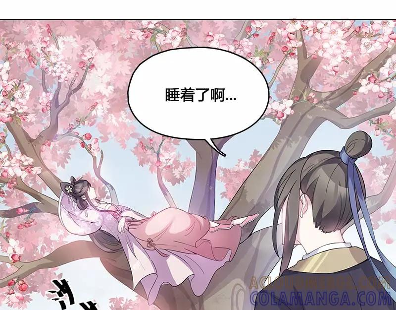 《馆禾馆：灵魂贩卖》第33话 一世妆07 第19页