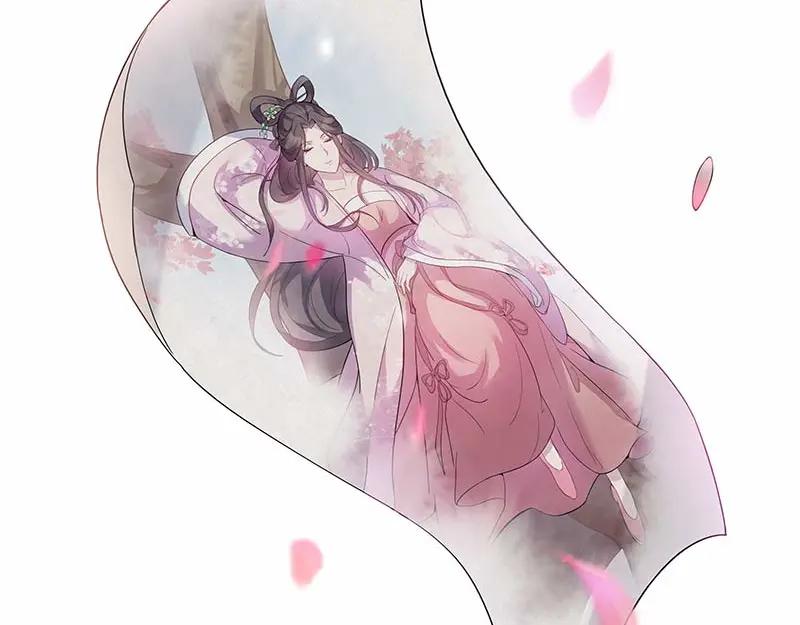 《馆禾馆：灵魂贩卖》第33话 一世妆07 第44页