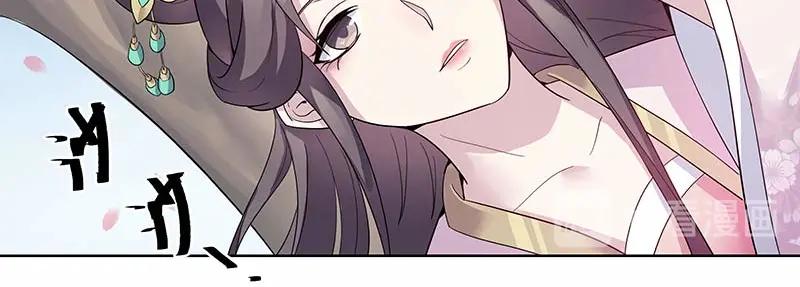 《馆禾馆：灵魂贩卖》第33话 一世妆07 第29页