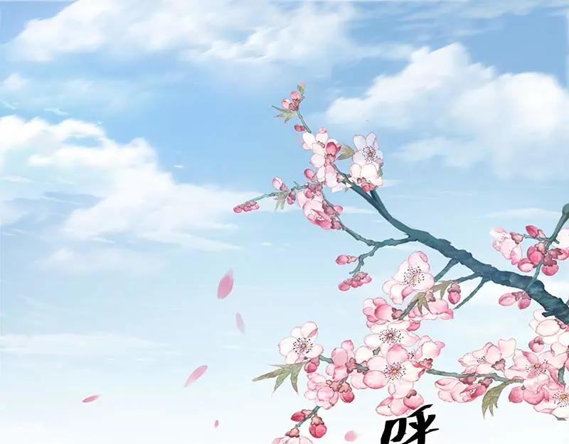 《馆禾馆：灵魂贩卖》第33话 一世妆07 第26页