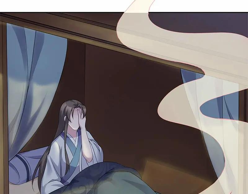 《馆禾馆：灵魂贩卖》第34话 一世妆08 第45页