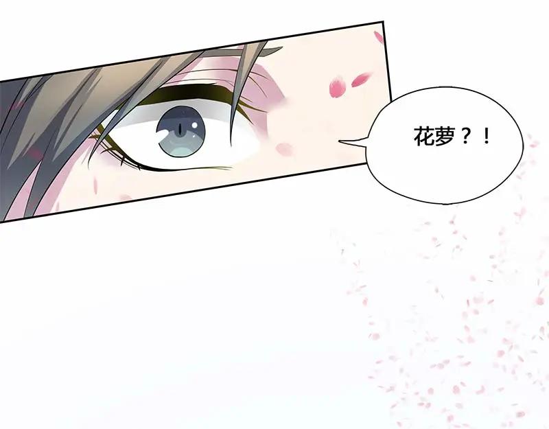 《馆禾馆：灵魂贩卖》第34话 一世妆08 第9页