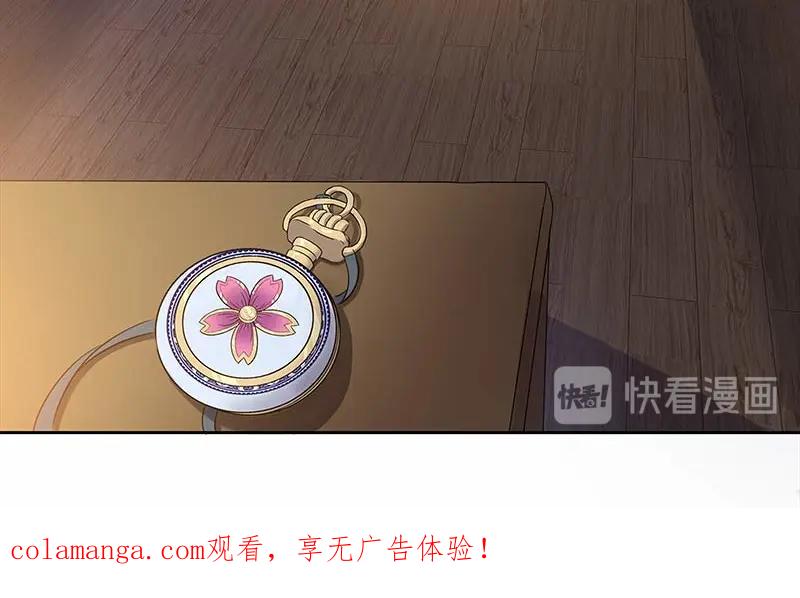 《馆禾馆：灵魂贩卖》第34话 一世妆08 第77页