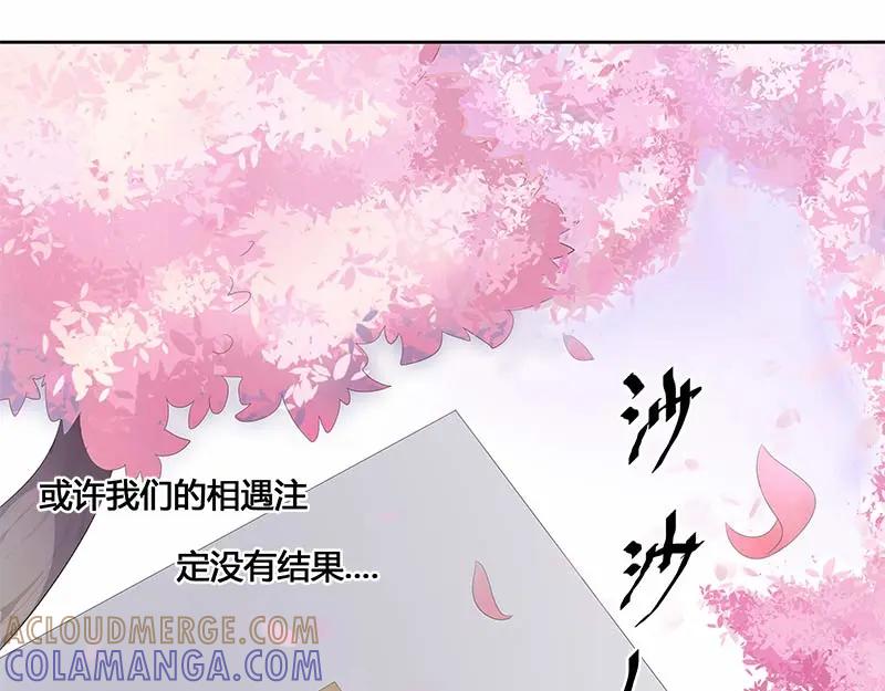 《馆禾馆：灵魂贩卖》第34话 一世妆08 第22页
