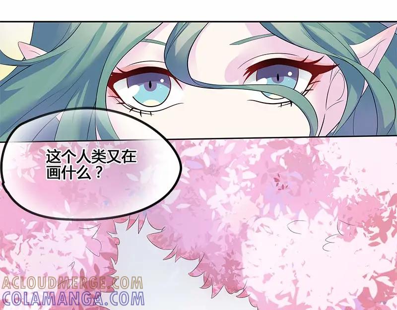 《馆禾馆：灵魂贩卖》第34话 一世妆08 第16页