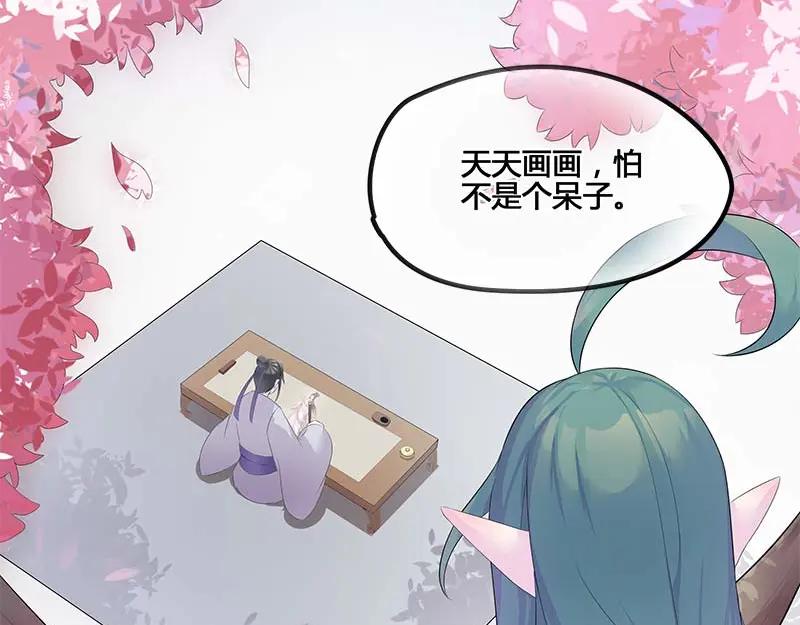 《馆禾馆：灵魂贩卖》第34话 一世妆08 第17页