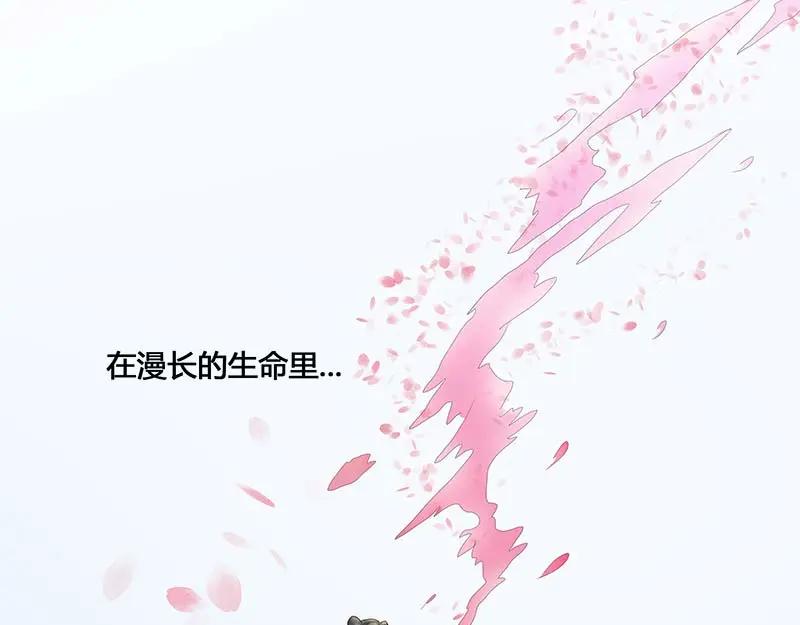 《馆禾馆：灵魂贩卖》第34话 一世妆08 第11页