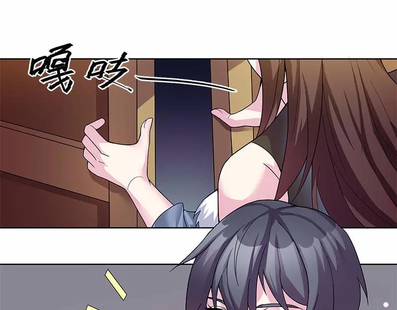 《馆禾馆：灵魂贩卖》第35话 断罪之岚01 第38页