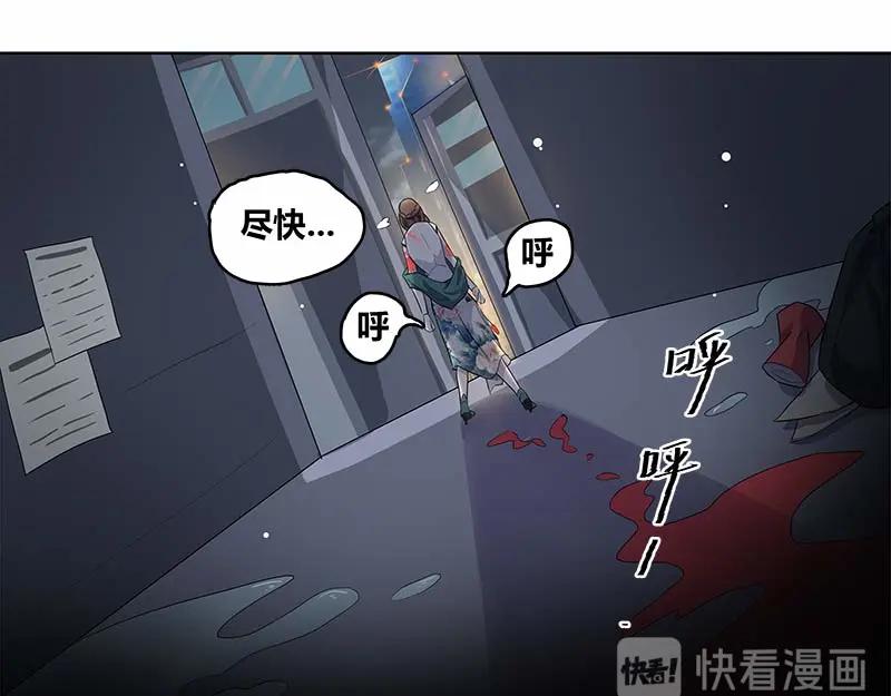 《馆禾馆：灵魂贩卖》第35话 断罪之岚01 第14页