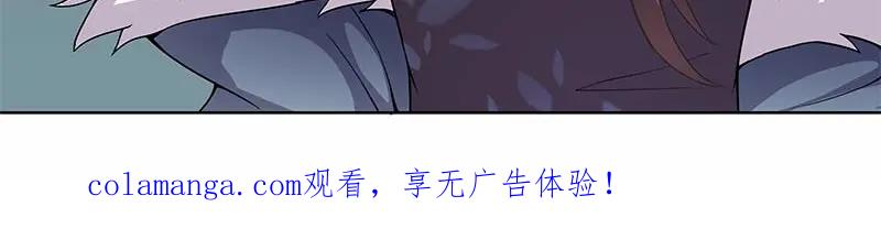 《馆禾馆：灵魂贩卖》第35话 断罪之岚01 第53页