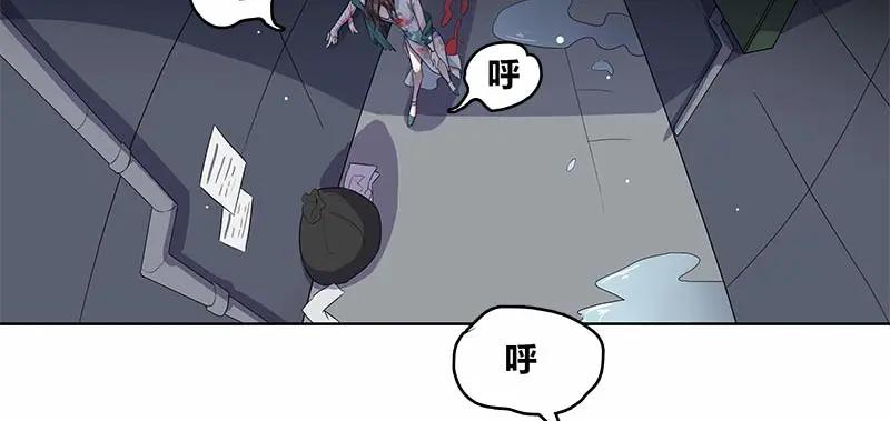 《馆禾馆：灵魂贩卖》第35话 断罪之岚01 第11页