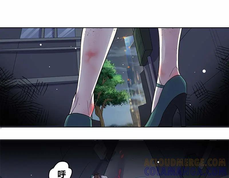 《馆禾馆：灵魂贩卖》第35话 断罪之岚01 第10页