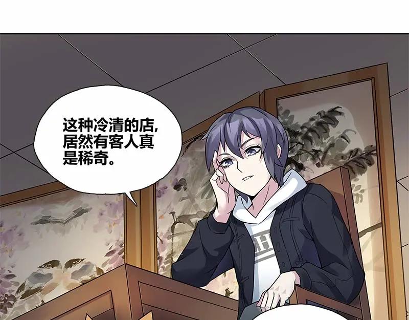 《馆禾馆：灵魂贩卖》第35话 断罪之岚01 第30页