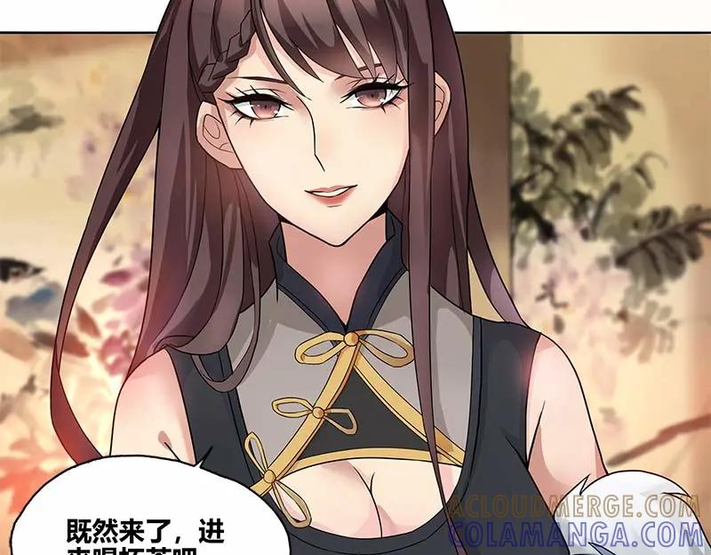 《馆禾馆：灵魂贩卖》第35话 断罪之岚01 第7页
