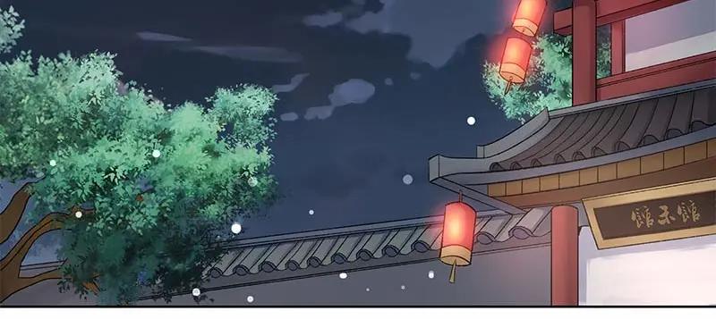 《馆禾馆：灵魂贩卖》第35话 断罪之岚01 第2页