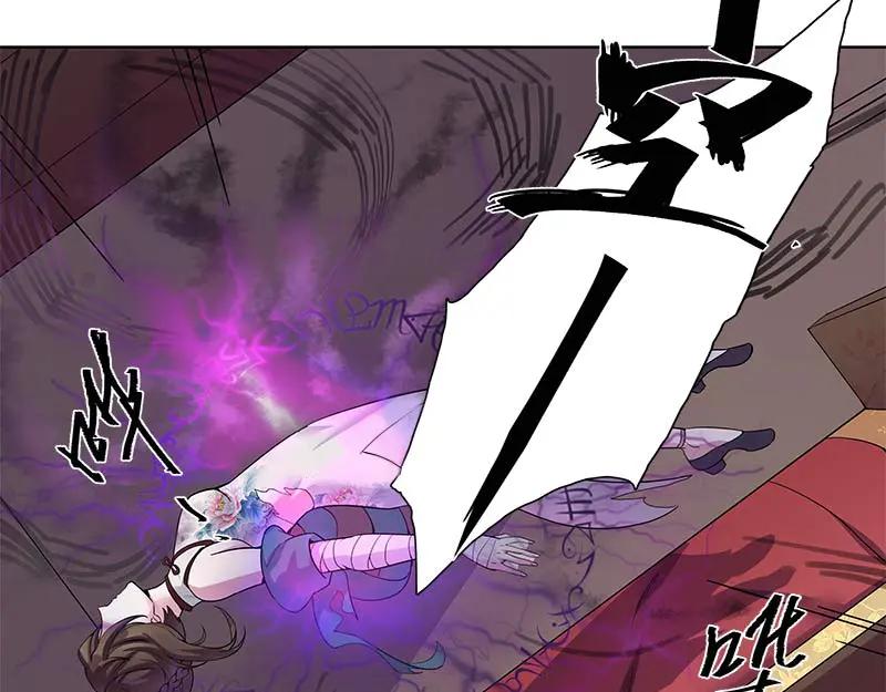 《馆禾馆：灵魂贩卖》第36话 断罪之岚02 第36页