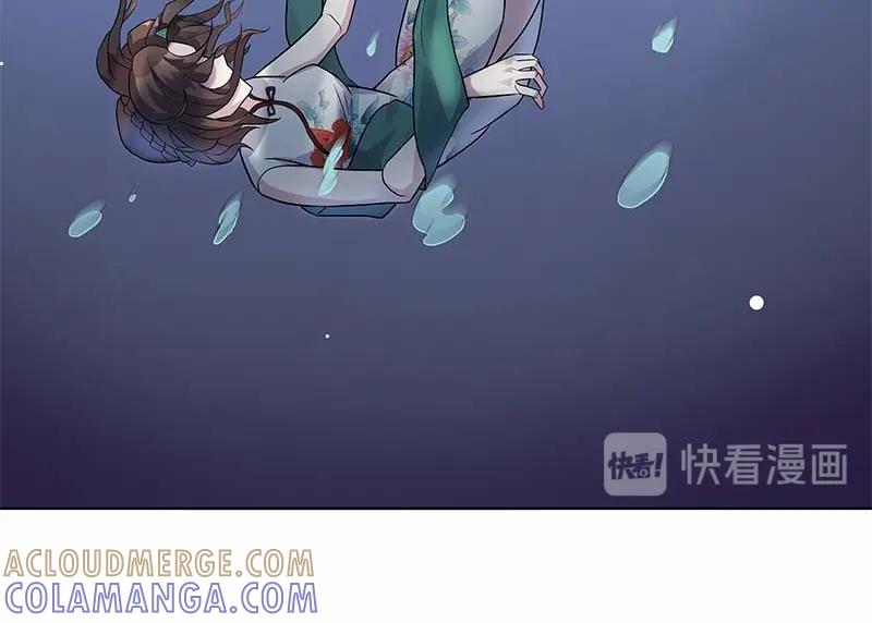 《馆禾馆：灵魂贩卖》第36话 断罪之岚02 第49页