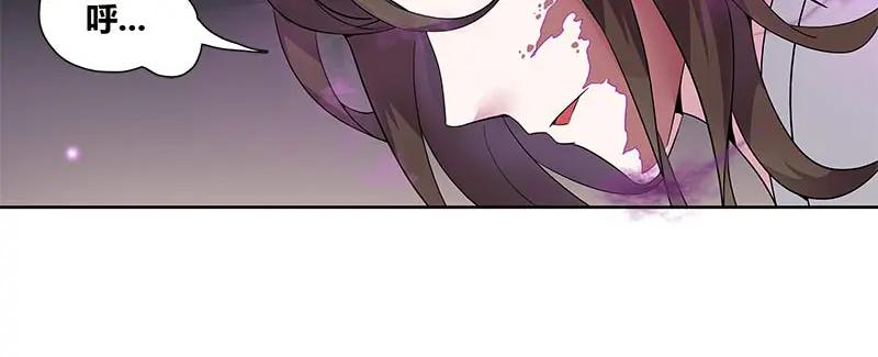 《馆禾馆：灵魂贩卖》第36话 断罪之岚02 第41页