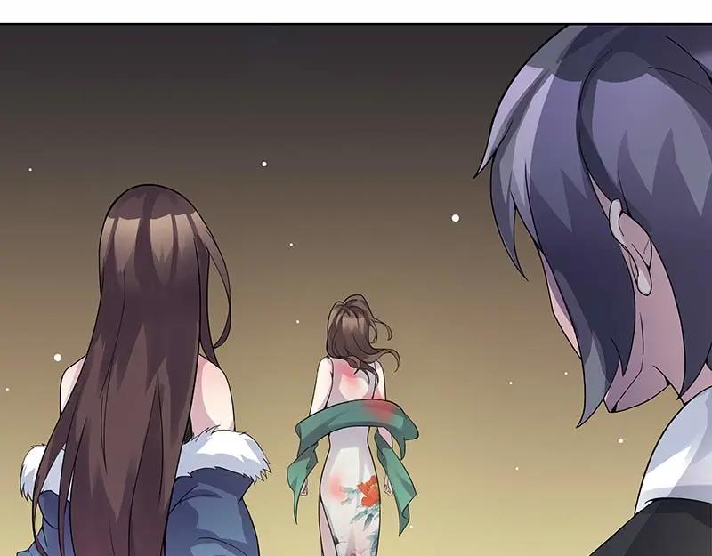 《馆禾馆：灵魂贩卖》第36话 断罪之岚02 第57页