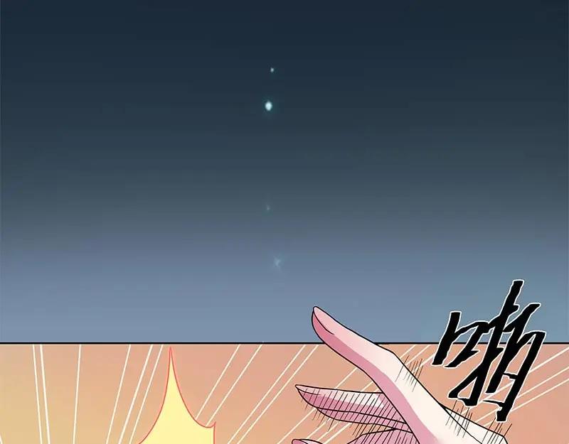 《馆禾馆：灵魂贩卖》第36话 断罪之岚02 第24页