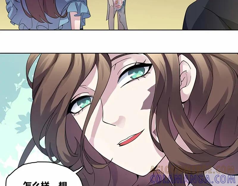 《馆禾馆：灵魂贩卖》第36话 断罪之岚02 第58页