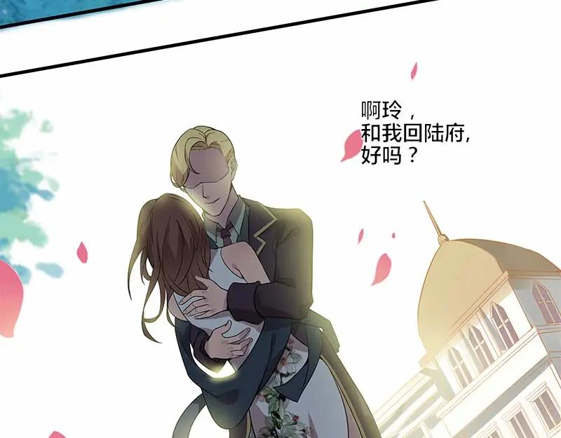 《馆禾馆：灵魂贩卖》第37话 断罪之岚03 第45页