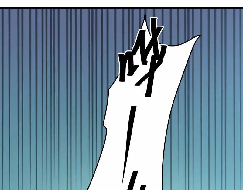《馆禾馆：灵魂贩卖》第37话 断罪之岚03 第53页