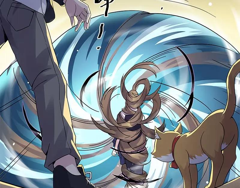 《馆禾馆：灵魂贩卖》第37话 断罪之岚03 第20页