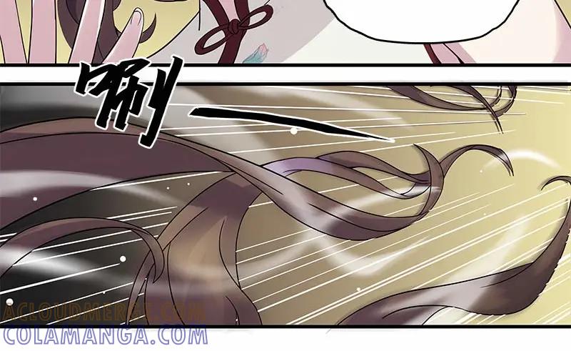 《馆禾馆：灵魂贩卖》第37话 断罪之岚03 第10页